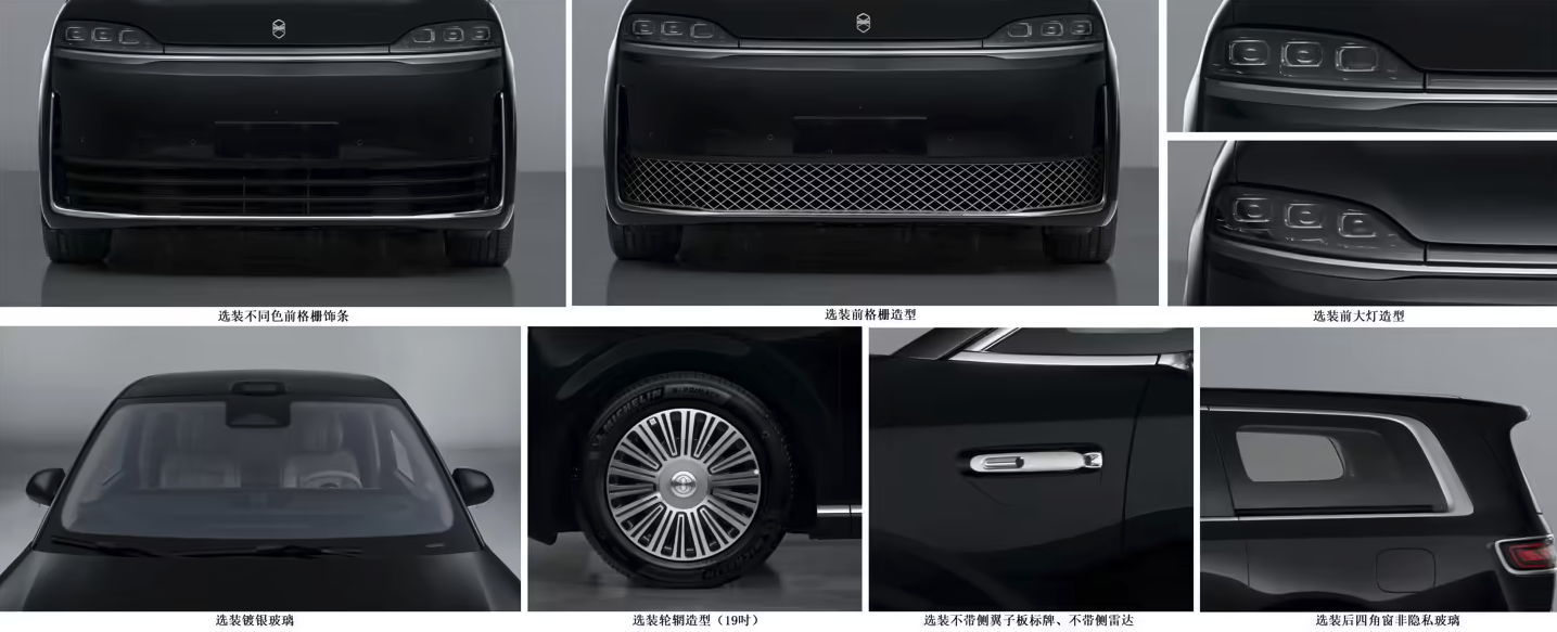 智界V9完成工信部申报 鸿蒙智行首款MPV携多重黑科技来袭